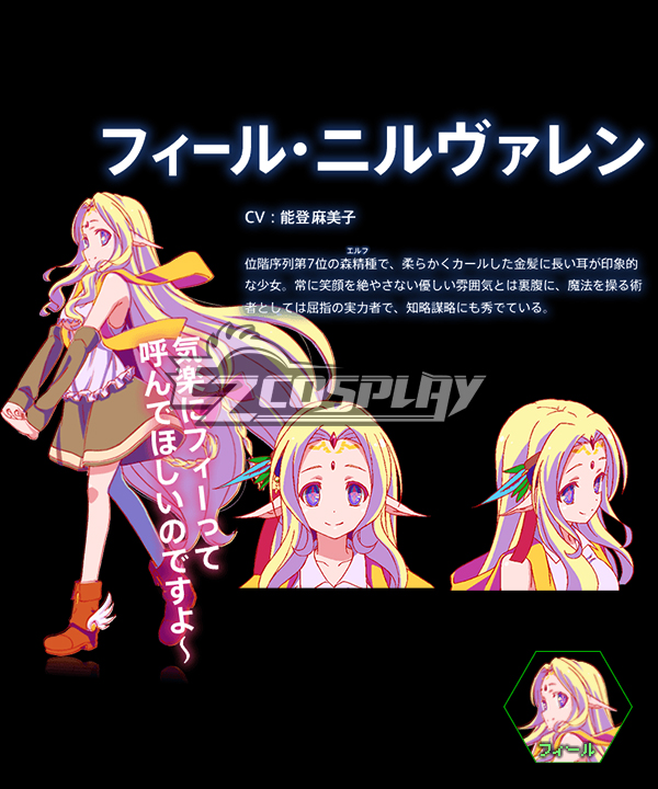 

No Game No Life Feel Nilvalen Cosplay Costume