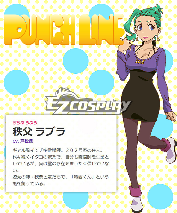

Punch Line Lovra Chichibu Cosplay Costume
