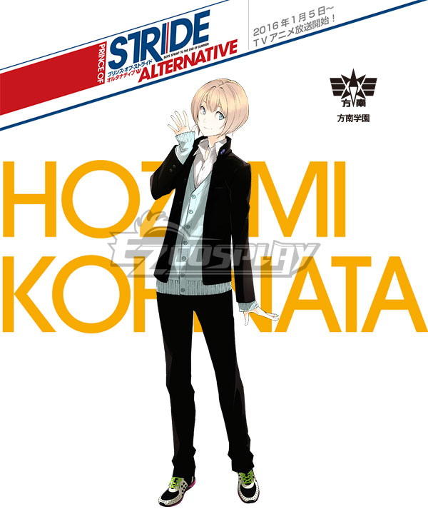 

Prince of Stride Alternative Hounan School Hozumi Kohinata Uniforms Cosplay Costume