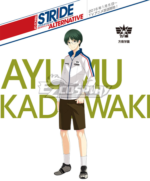 

Prince of Stride Alternative Hounan School Ayumu Kadowaki Athletic Wear Cosplay Costume