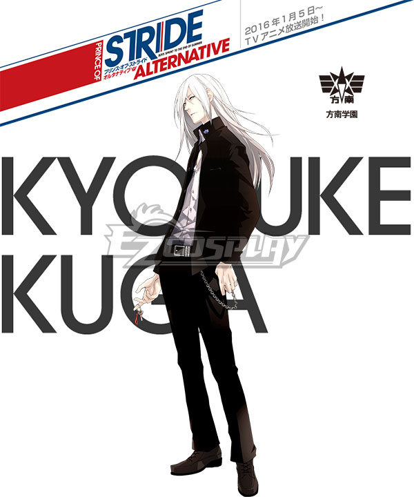 

Prince of Stride Alternative Hounan School Kyosuke Kuga Uniforms Cosplay Costume