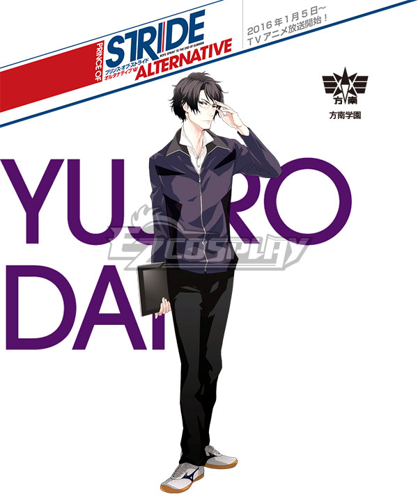 

Prince of Stride Alternative Hounan School Yujiro Dan Cosplay Costume