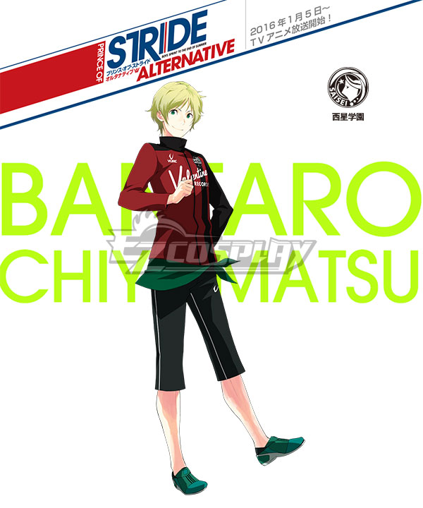 

Prince of Stride Alternative Saisei School Bantarou Chiyomatsu Athletic Wear Cosplay Costume
