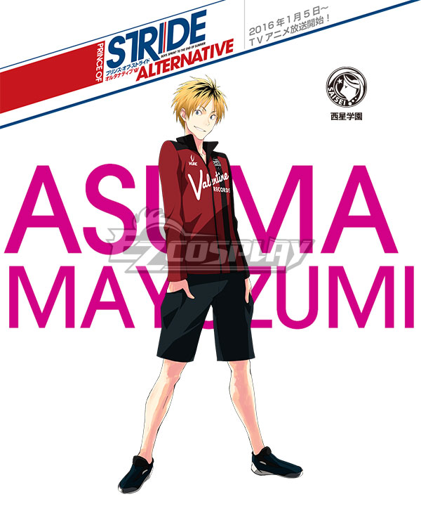 

Prince of Stride Alternative Saisei School Asuma Mayuzumi Athletic Wear Cosplay Costume