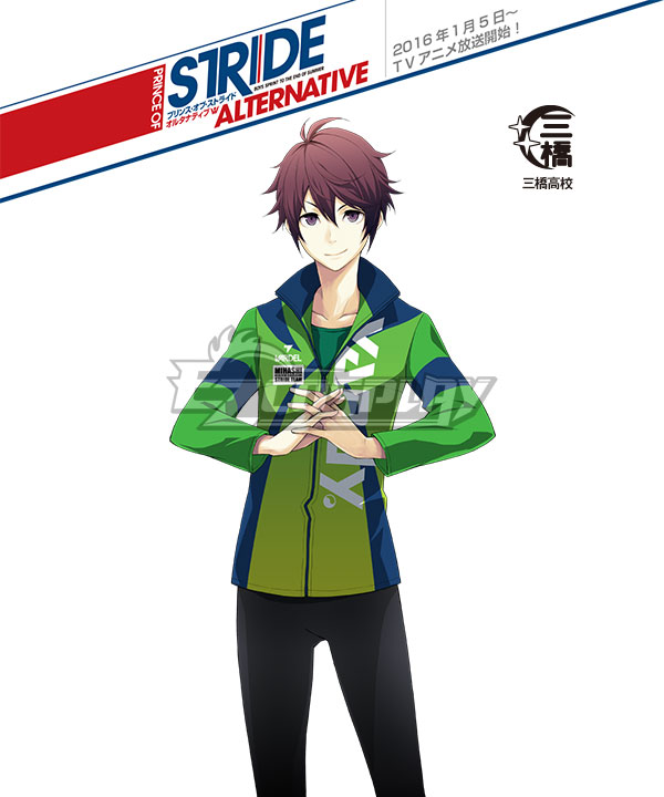 

Prince of Stride Alternative Mihashi School Aoi Shima Athletic Wear Cosplay Costume