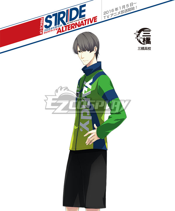 

Prince of Stride Alternative Mihashi School Hisato Harigaya Athletic Wear Cosplay Costume