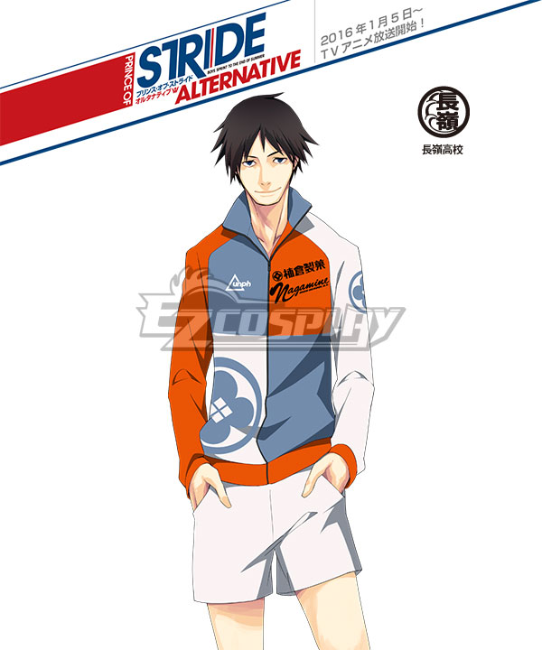 

Prince of Stride Alternative Nagamine School Kengo Kakikura Athletic Wear Cosplay Costume