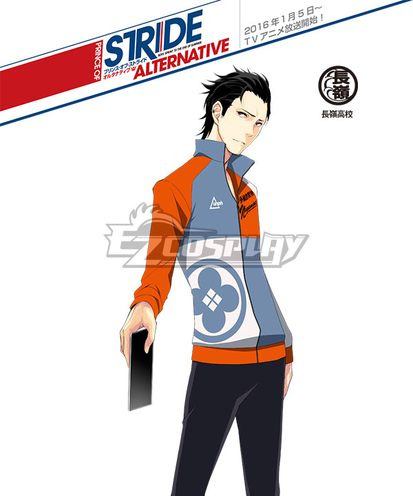 

Prince of Stride Alternative Nagamine School Den Utsunomiya Athletic Wear Cosplay Costume