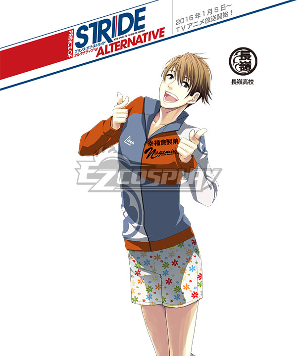 

Prince of Stride Alternative Nagamine School Terumi Niida Athletic Wear Cosplay Costume