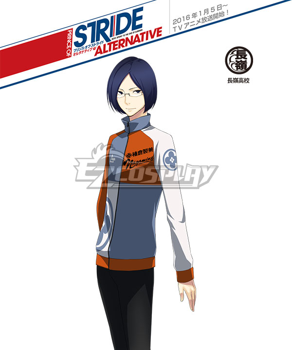 

Prince of Stride Alternative Nagamine School Chikashi Aizawa Athletic Wear Cosplay Costume