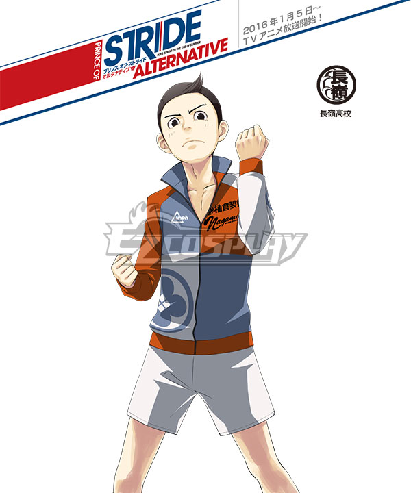 

Prince of Stride Alternative Nagamine School Gouto Goeski Athletic Wear Cosplay Costume