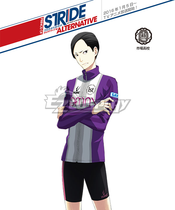 

Prince of Stride Alternative Ichiba School Hikari Usui Athletic Wear Cosplay Costume