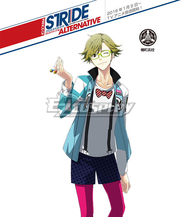 

Prince of Stride Alternative Tsubakimachi School Makoto Shizuno Athletic Wear Cosplay Costume