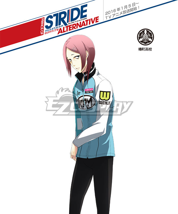 

Prince of Stride Alternative Tsubakimachi School Akemi Konomura Athletic Wear Cosplay Costume