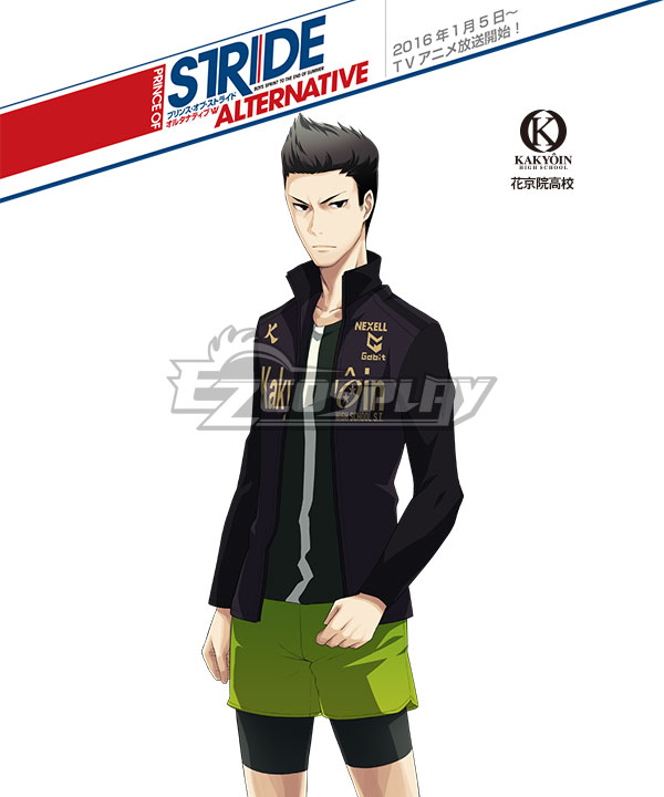 

Prince of Stride Alternative Kakyoin School Nanpei Aoba Athletic Wear Cosplay Costume