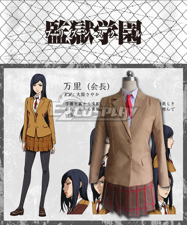 Prison School Purizun Sukuru Mari Kurihara Cosplay Costume