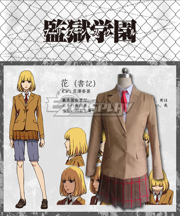 

Prison School Purizun Sukuru Hana Midorikawa Cosplay Costume
