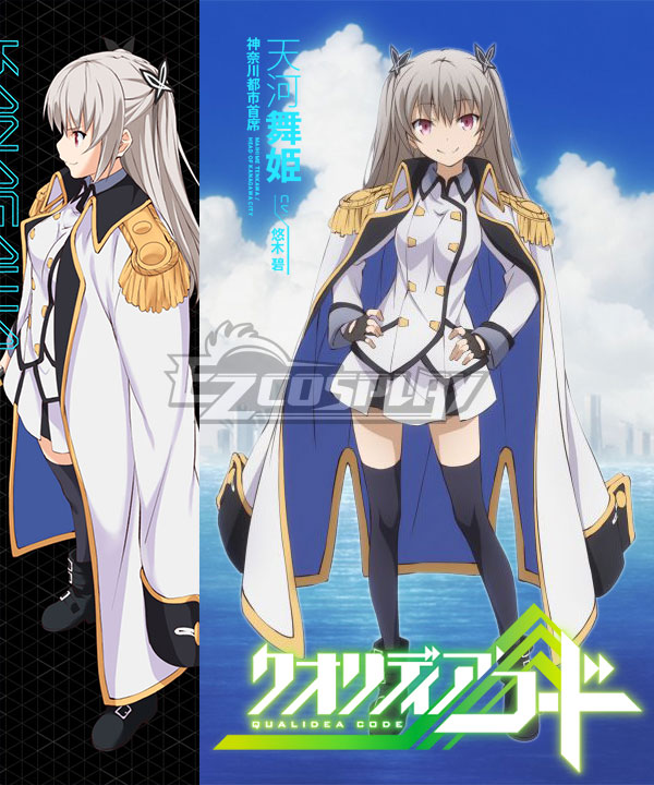 

Qualidea Code Maihime Tenkawa Cosplay Costume