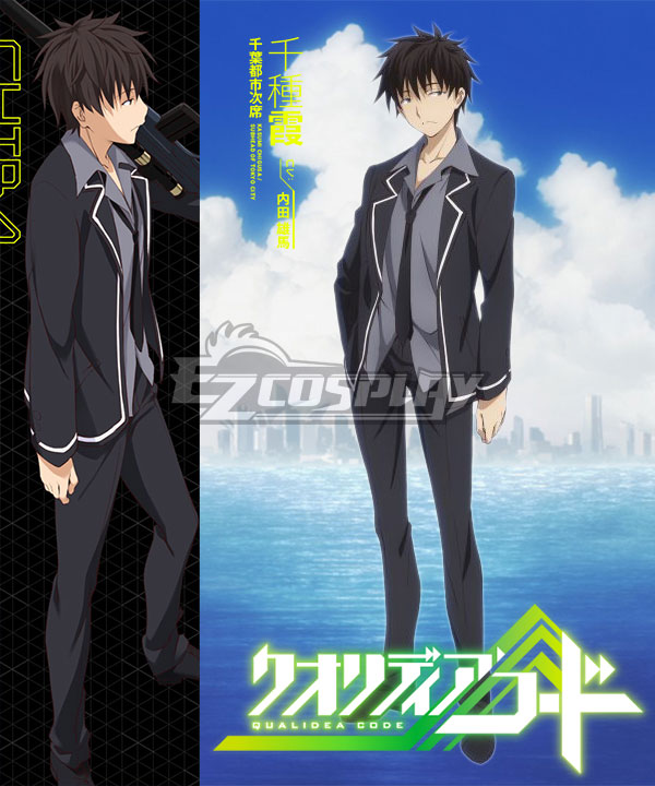 

Qualidea Code Kasumi Chigusa Cosplay Costume