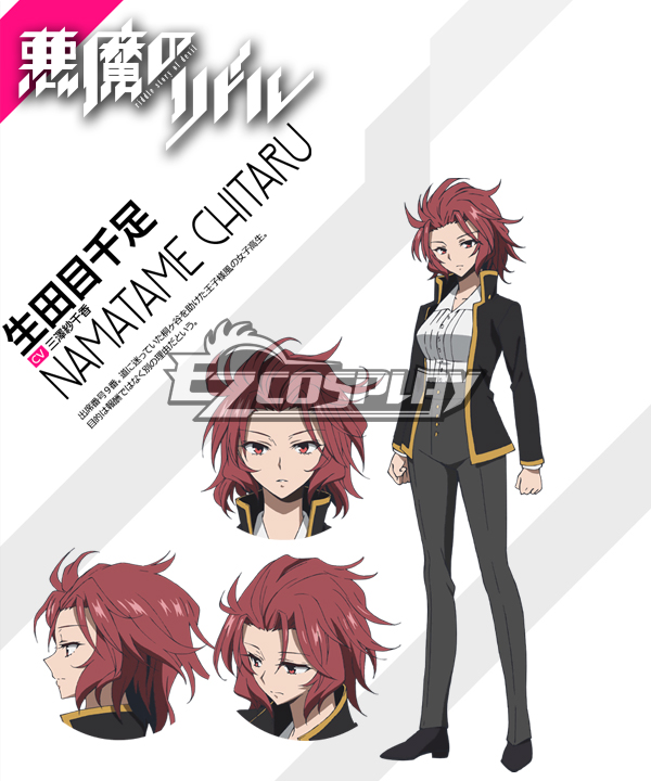 

Riddle Story of Devil Akuma no Ridoru Namatame Chitaru Cosplay Costume