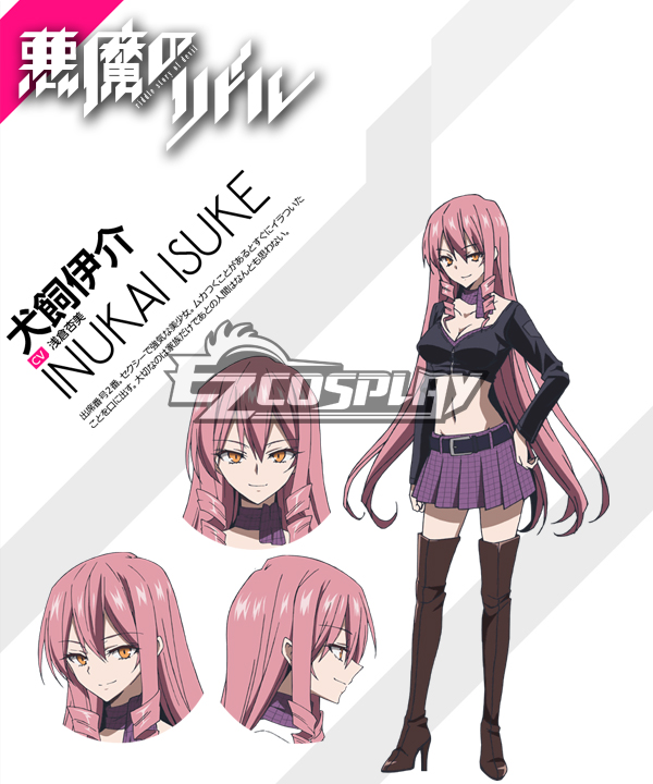 

Riddle Story of Devil Akuma no Ridoru Inukai Isuke Cosplay Costume