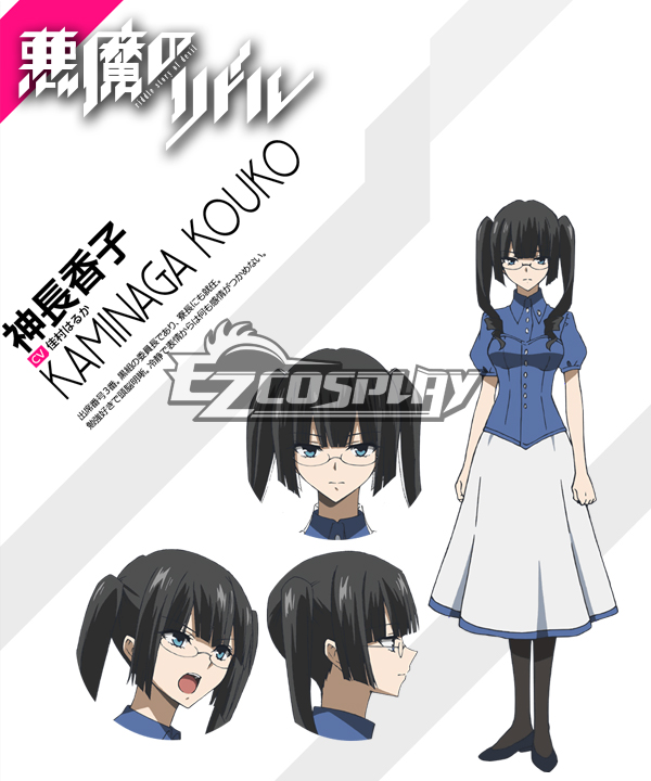 

Riddle Story of Devil Akuma no Ridoru Kaminaga Kouko Cosplay Costume