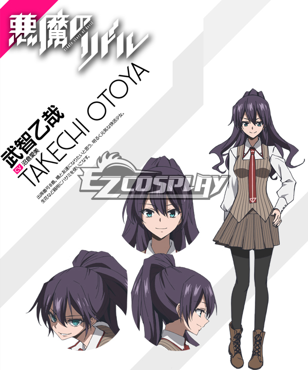 

Riddle Story of Devil Akuma no Ridoru Takechi Otoya Cosplay Costume