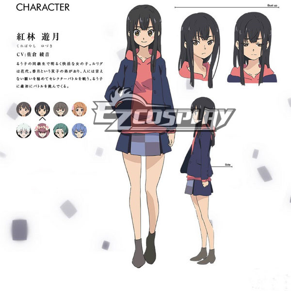 

Selector Infected WIXOSS Yuzuki Kurebayashi Cosplay Costume