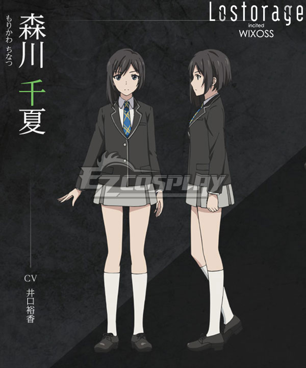 

Lostorage Incited WIXOSS Chinatsu Morikawa Cosplay Costume