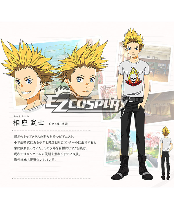 

Your Lie in April Takeshi Aiza Cosplay Costume