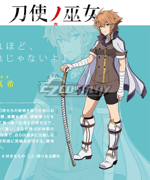 

Toji no Miko Maki Shidō Maki Shido Cosplay Costume