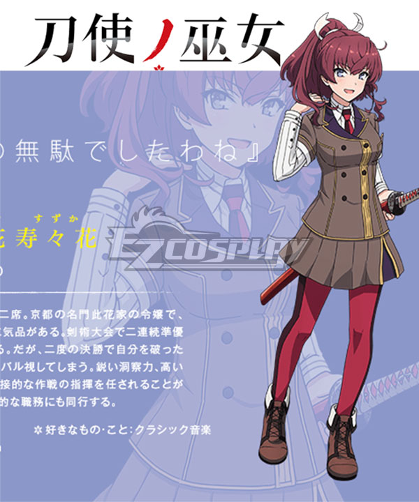 

Toji no Miko Suzuka Konohana Cosplay Costume