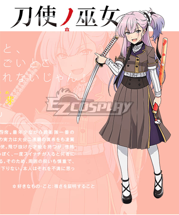 

Toji no Miko Yume Tsubakuro Cosplay Costume