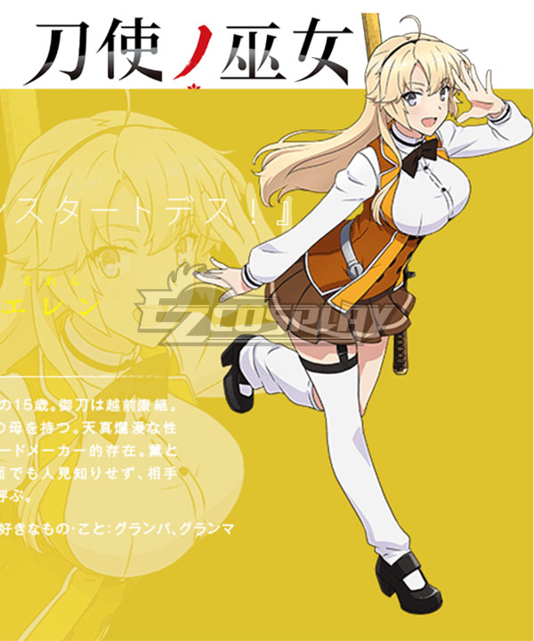 

Toji no Miko Ellen Kohagura Cosplay Costume