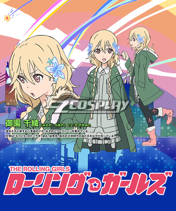 

The Rolling Girls Misono Chiaya Cosplay Costume
