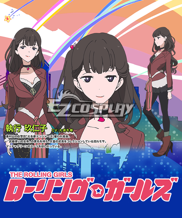 

The Rolling Girls Kuniko Shigyou Cosplay Costume