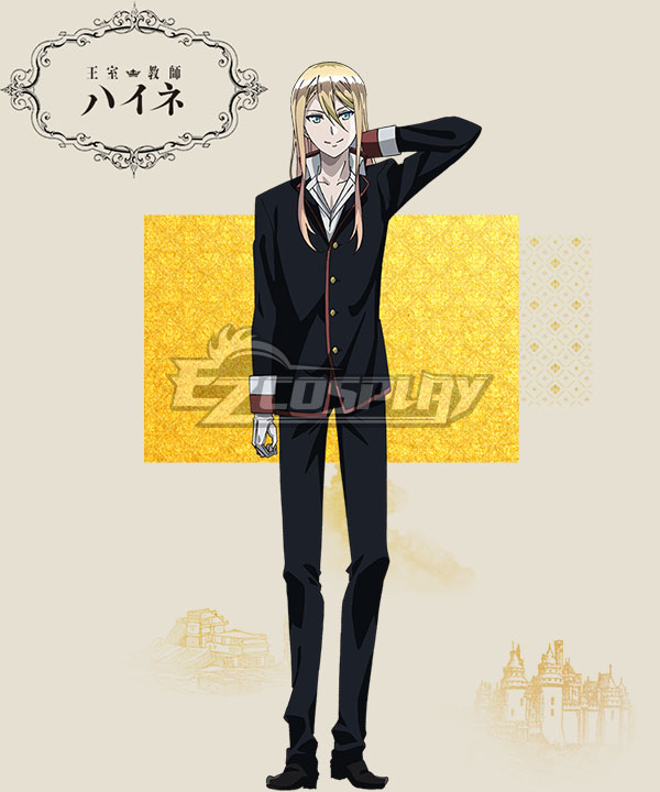 

The Royal Tutor Licht von Granzreich Cosplay Costume