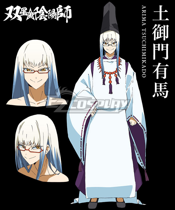 

Twin Star Exorcists Arima Tsuchimikado Cosplay Costume