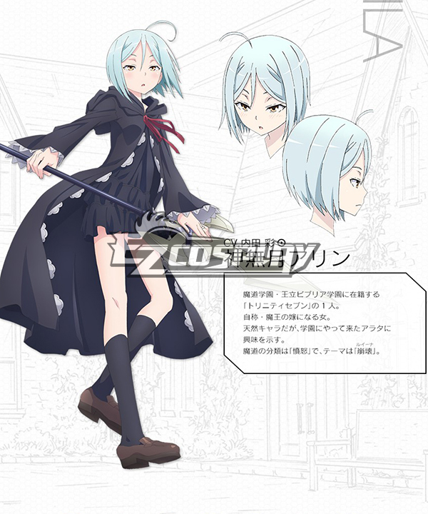 

Trinity Seven: 7-nin no Masho Tsukai Arin Kannazuki Cosplay Costume