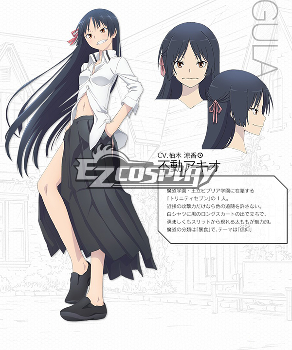 

Trinity Seven: 7-nin no Masho Tsukai Akio Fudo Cosplay Costume