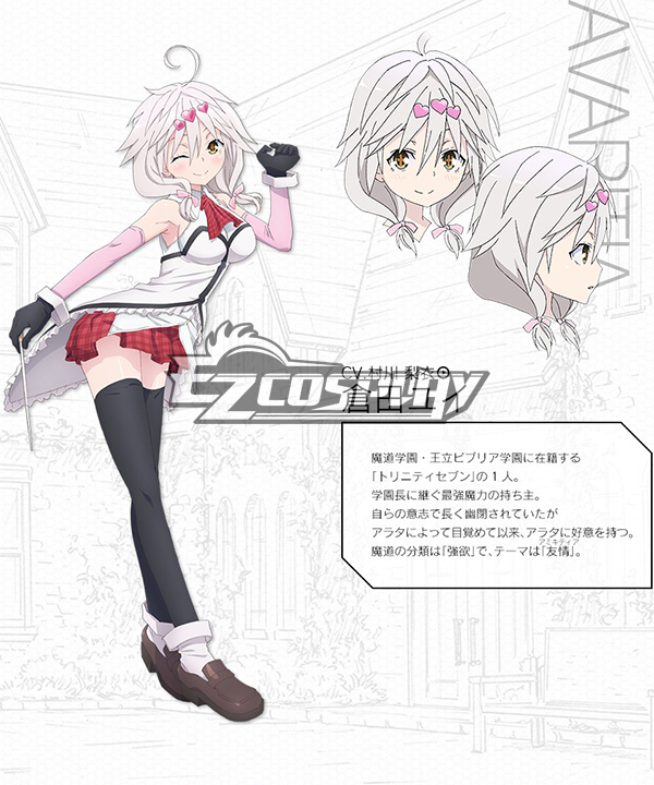 

Trinity Seven: 7-nin no Masho Tsukai Yui Kurata Cosplay Costume