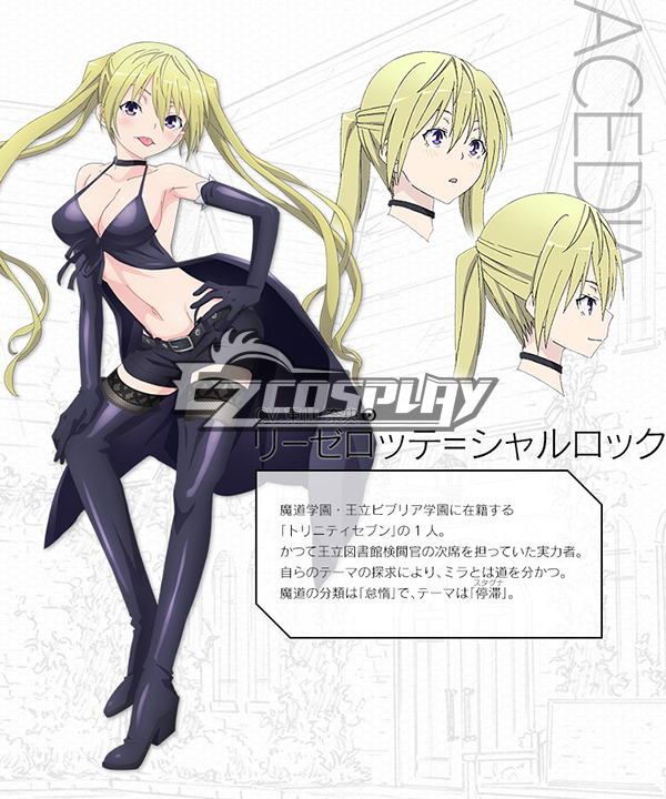 

Trinity Seven: 7-nin no Masho Tsukai Liselotte Sharlock Cosplay Costume