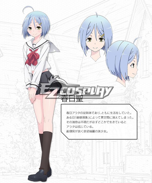 

Trinity Seven: 7-nin no Masho Tsukai Hijiri Kasuga Cosplay Costume