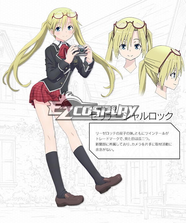 

Trinity Seven: 7-nin no Masho Tsukai Serina Sharlock Cosplay Costume