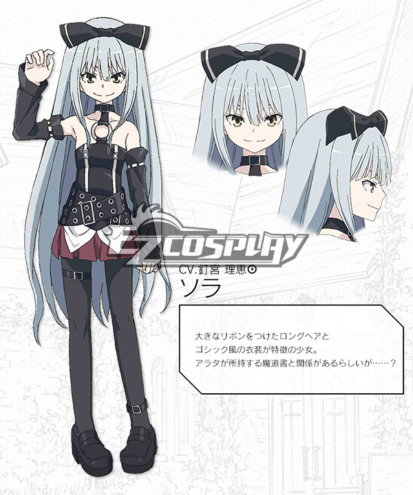 

Trinity Seven: 7-nin no Masho Tsukai Sora Cosplay Costume