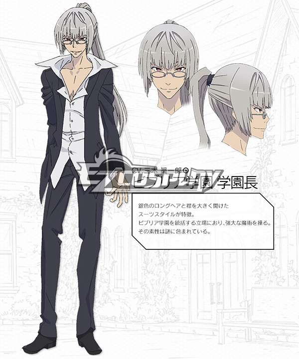 

Trinity Seven: 7-nin no Masho Tsukai Principal Gakuencho Cosplay Costume