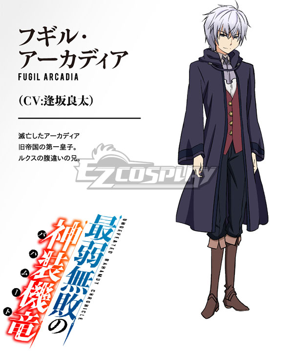 

Undefeated Bahamut Chronicle Fugil Arcadia Cosplay Costume