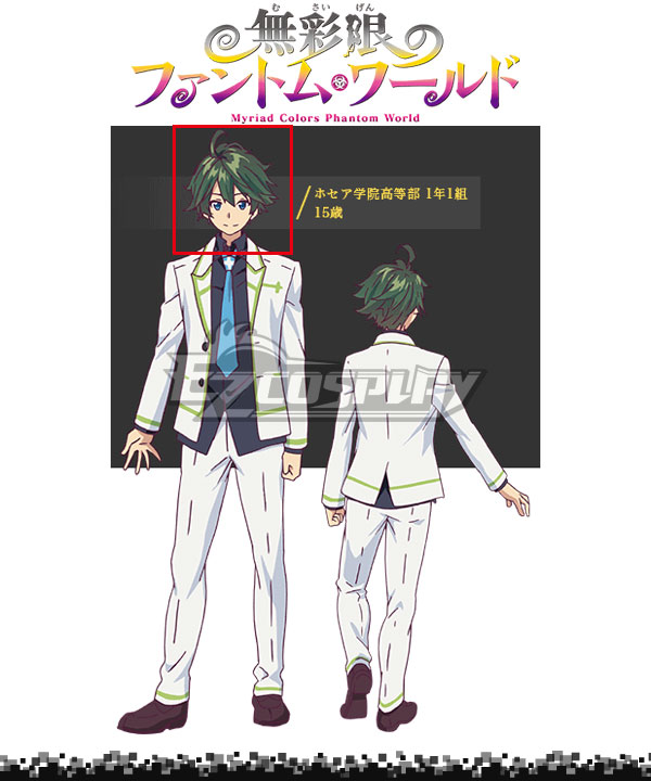 

Myriad Colors Phantom World Haruhiko Ichijo Green Cosplay Wig