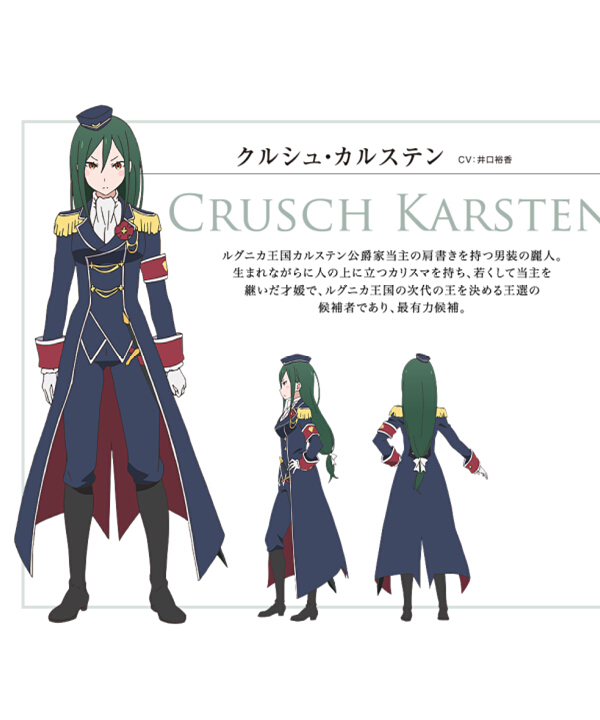 

Re: Life In A Different World From Zero Crusch Karsten Cosplay Wig