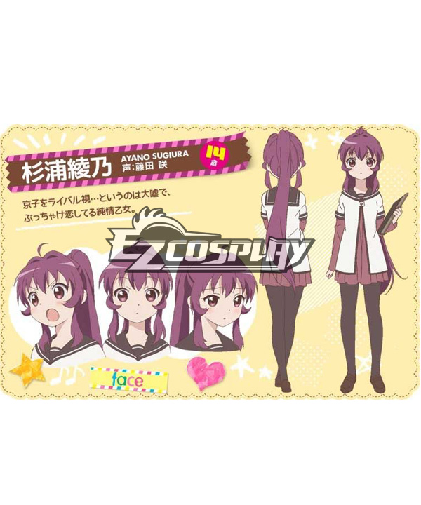 

Yuru Yuri San☆Hai! Yuru Yuri San Hai! Sugiura Ayano Cosplay Costume